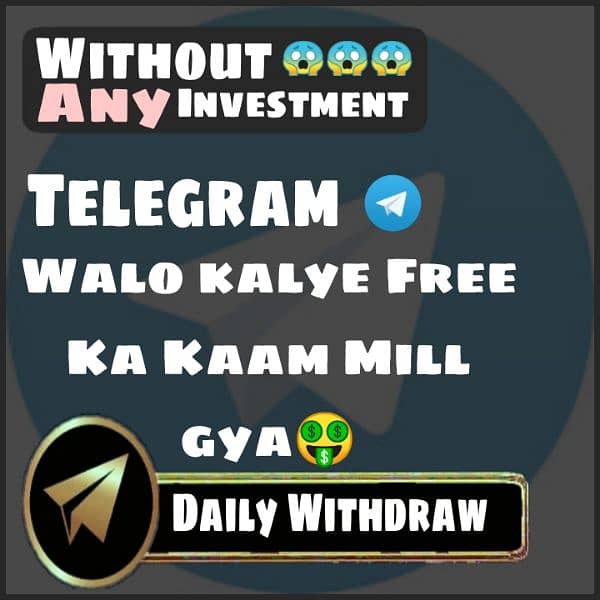 Telegram Free Online Earning Without Any Investment 1