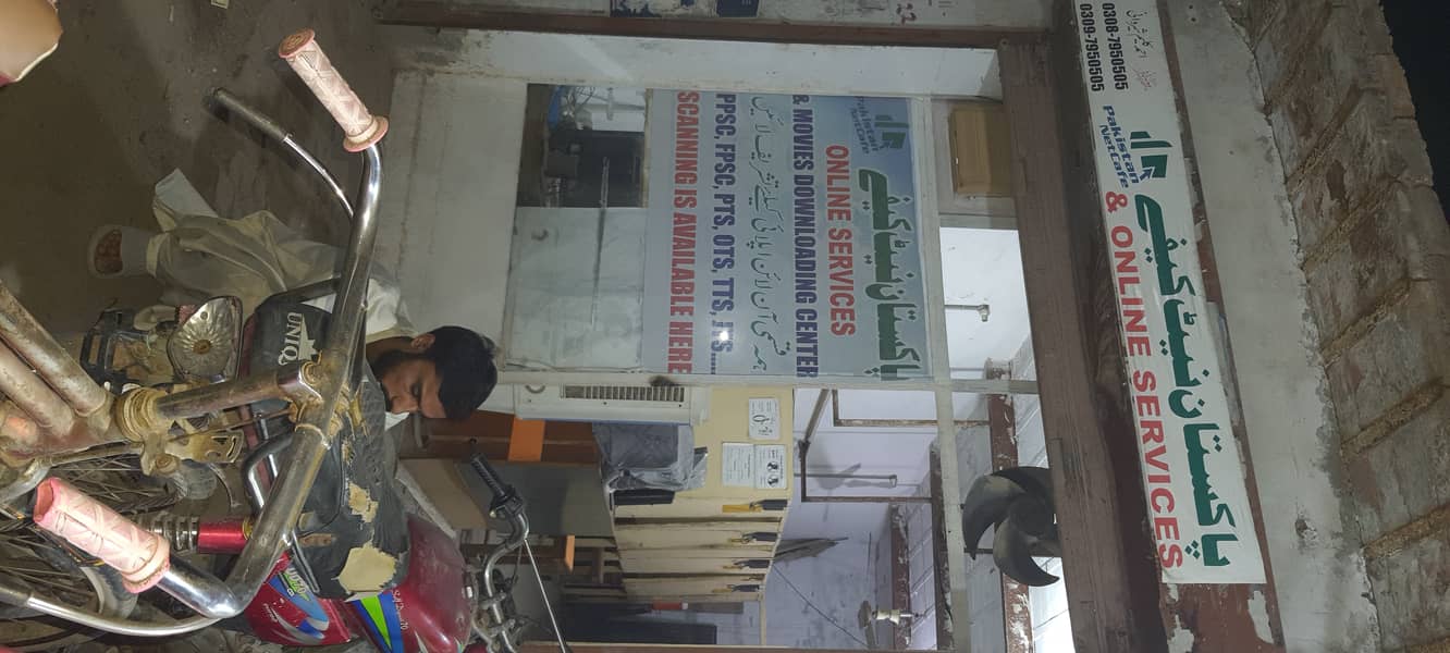 Pakistan NetCafe (Internet Cafe Shop) 12