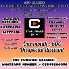 Best IPTV Service Provider        call : 03349264056
