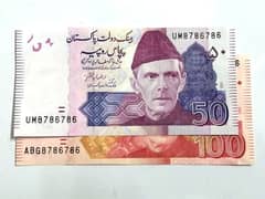 Pakistan 50 rupees 100 rupees in coins.