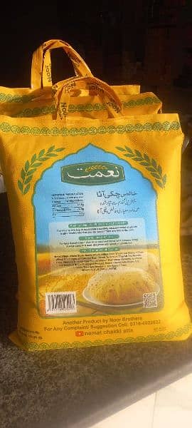 Flour / Atta  Khalis Chakki    05-Kg Bag 1