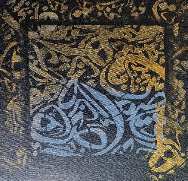 calligraphy painting ( deliverable) 3