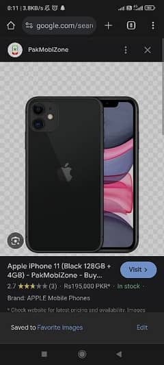 Non PTA approved Geniune water pack need iphone 11