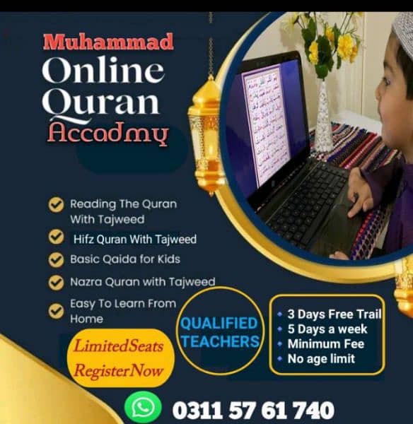 Online Quran Acadmy | Online Nazrah | Quran Teacher | Quran Tuition 1