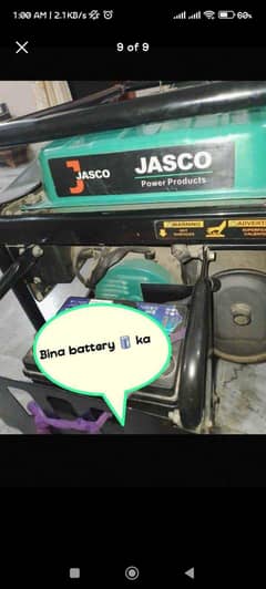 Jasco 2500D-B