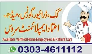 House Maid helper Aaya COOk Driver Helper Available