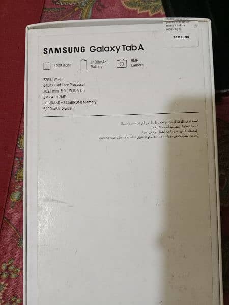 Samsung tablet A 3