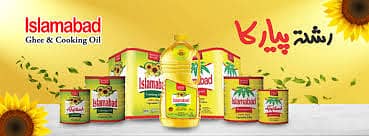 Islamabad cooking oil 1