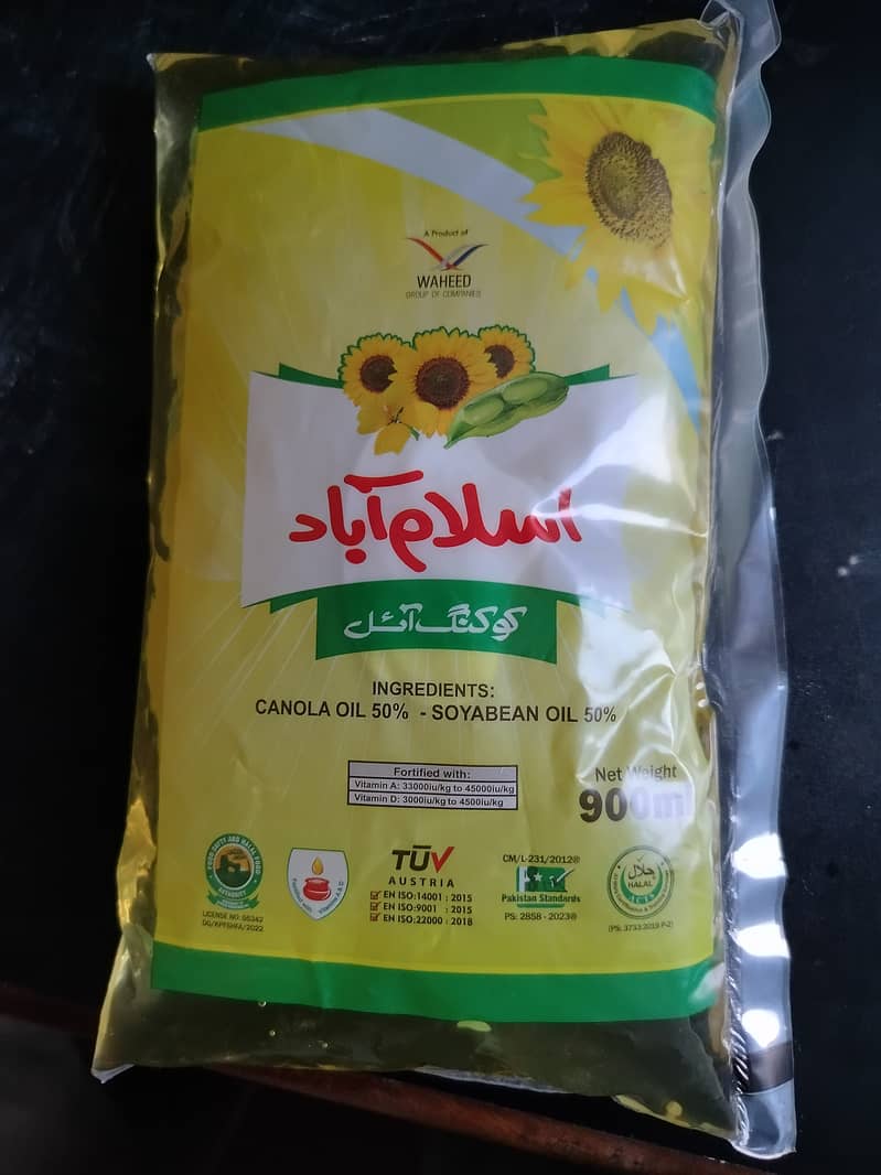 Islamabad cooking oil 2