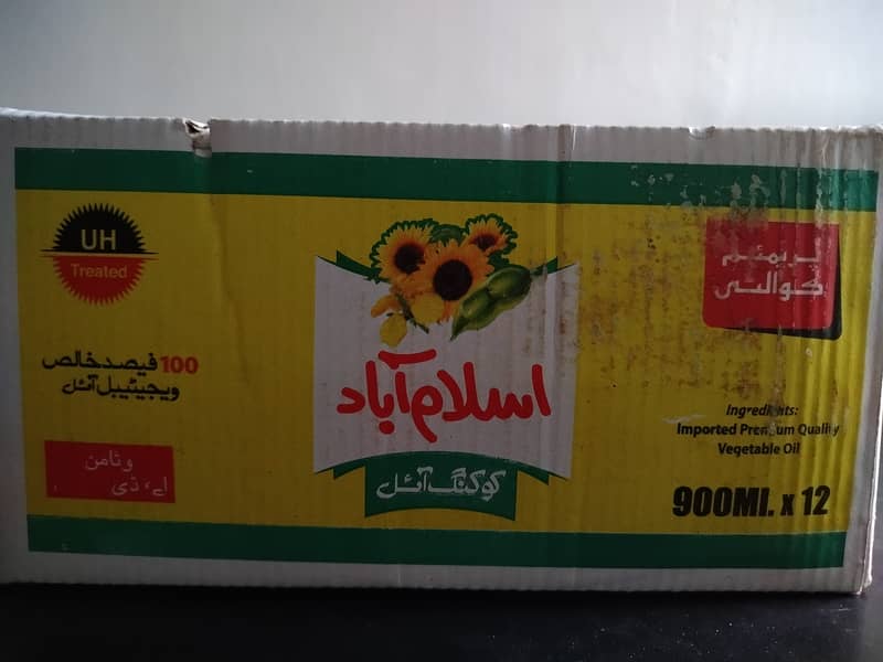 Islamabad cooking oil 4