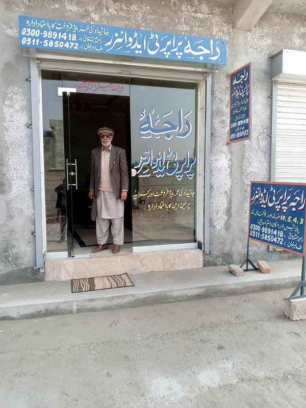 2.5 MARLA HOUSE For Sale Big Car Porch ELECTRICITY Water sewerage Registery intiqal Tahir Khan 03115850472 3