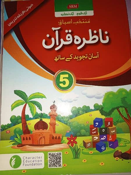 5th class new Oxford course.  not used. 5