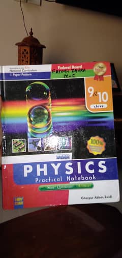 Star physics practical notebook federal board for 9th and 10th