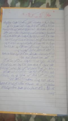 Hand written work