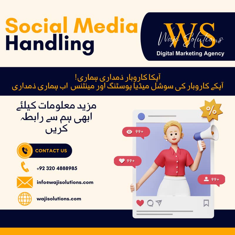 Social Media Marketing | Web Development | Wordpress Web | Facebook Ad 0