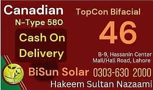 Canadian solar Bifacial N type topcon 575