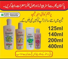 Premium Quality Shampoo 125ml, 200ml, 400ml