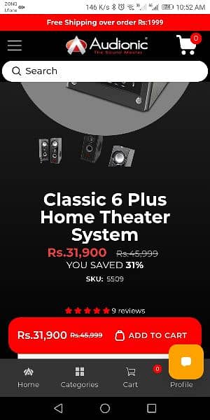 audionic classic 6 home theater system use me a one sound 03360901927 3