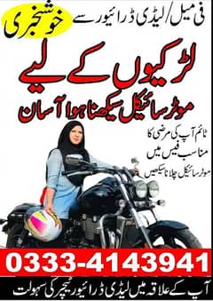 Learn to drive a motorcycle from a lady driver