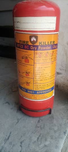 Fire Extinguisher MFZ2