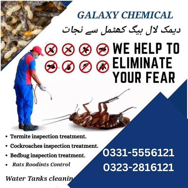pesticides l deemak control l Fumigation l cockroach l termite control 0