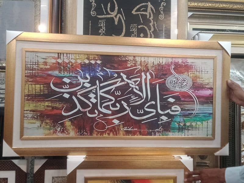 Wall hanging Islamic frame art for beautiful decor 2