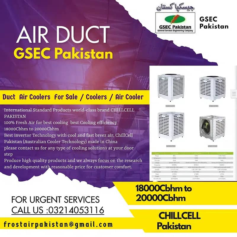 Duct Cooler|Ducted Evaporative |Duct in Pakistan 15
