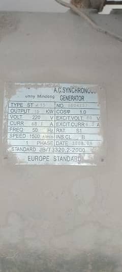 Gas Generator for sale