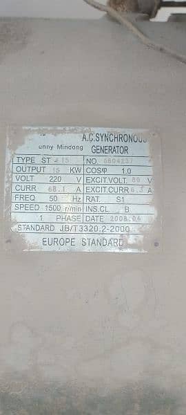 Gas Generator for sale 0