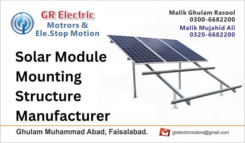 Solar Module Mounting structure /Steel Solar Panel Structure 0