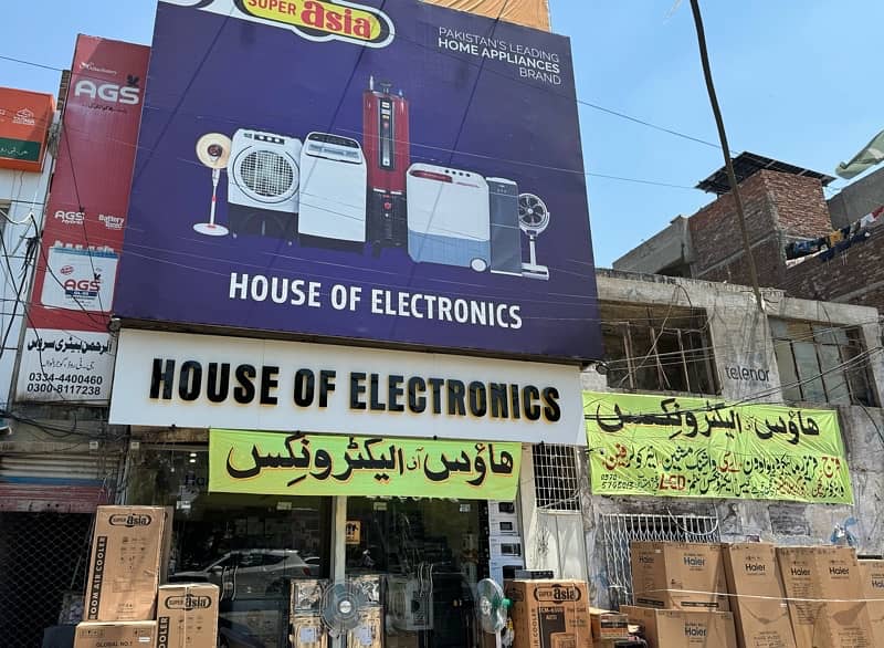 Sales Man Requires For Home Appliances Shop ( ONLY GUJRANWALA ) 2