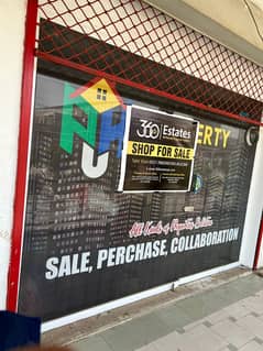 Ready Office For Sale | Rabi Center | D-Ground