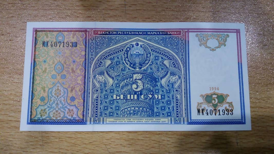 Antiqe Currency Bank Note 11