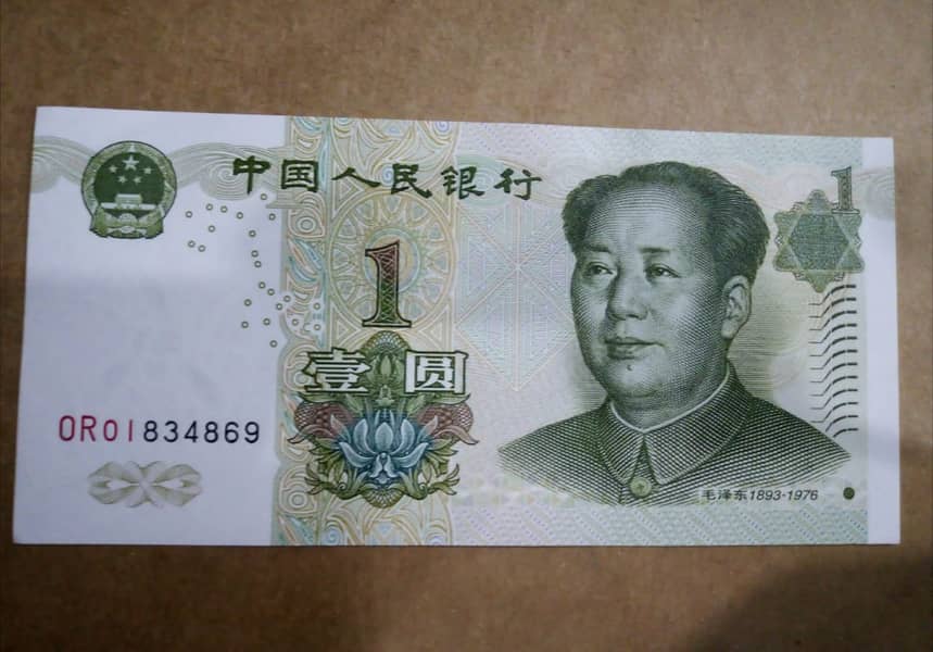 Antiqe Currency Bank Note 12
