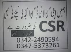 csr for online quran academy