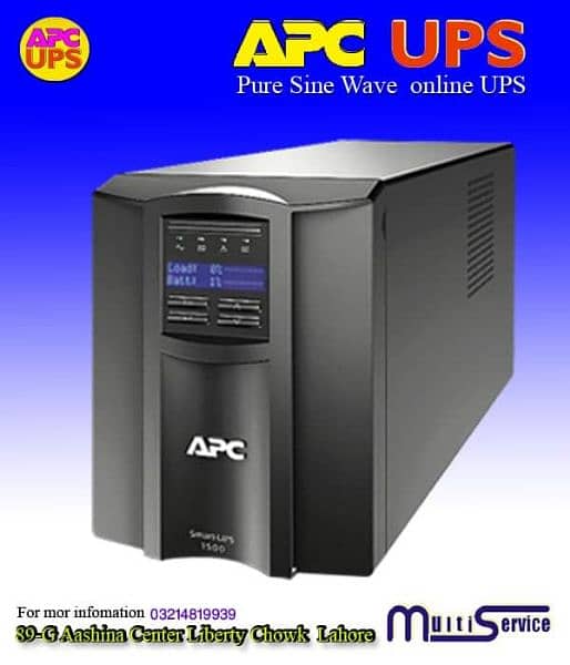 APC UPS 0