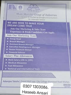 we are hiring urgently 0