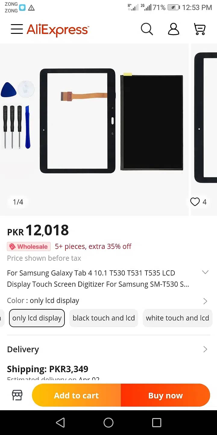 Samsung galaxy tab 4 panel 1