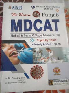 Dogars Mdcat book