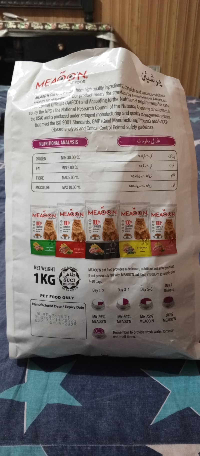 MEAOON CAT FOOD. 1