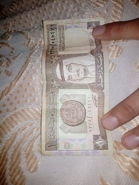 old ancient riyal of monetary agency king shah faisal 1