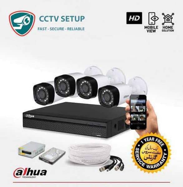 dhua hikivision brand new camers instalation 2