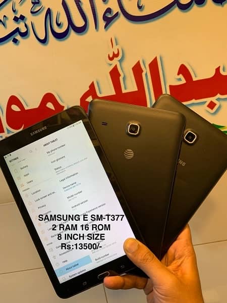 Samsung Galaxy Tab A,E & A7 Lite 1