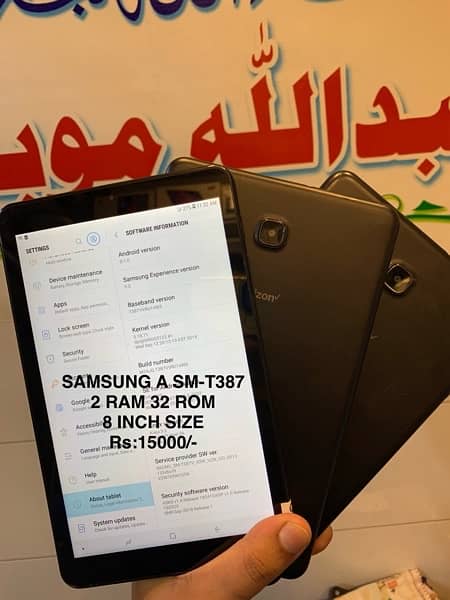Samsung Galaxy Tab A,E & A7 Lite 2