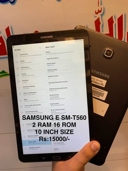 Samsung Galaxy Tab A,E & A7 Lite 4