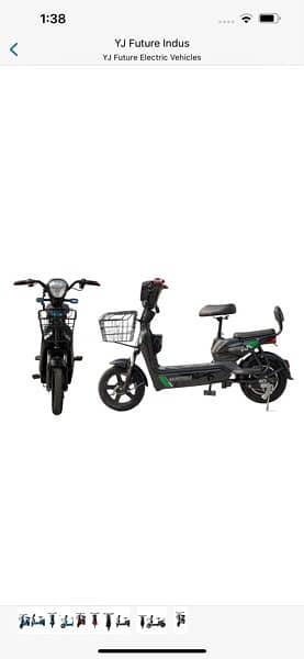 YJ future Electric bike (03169558882) 4