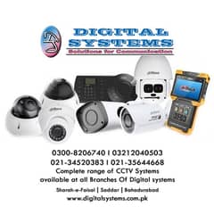 Digital Systems Require Professional Sales Person for CCTV