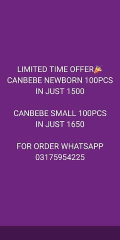 canbebe cross diaper