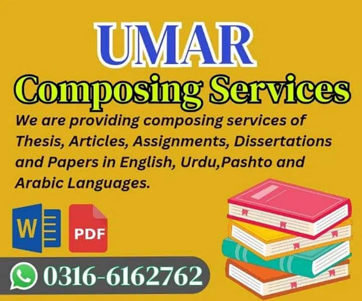 Urdu English Composing and Data entry 1