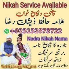Nikah Khawan/Court Marriage/Qazi/Nikah Service/Nikkah/Wedding/Mufti